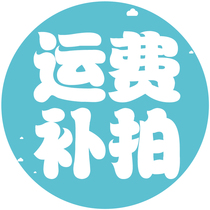 Please contact customer service before taking the special link before shooting.