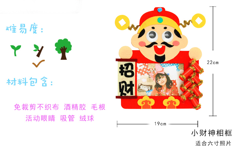 Cắt ảnh miễn phí khung ảnh dán album trẻ em không dệt thủ công tự làm sản xuất vật liệu gói mẫu giáo sáng tạo đồ chơi mầm non