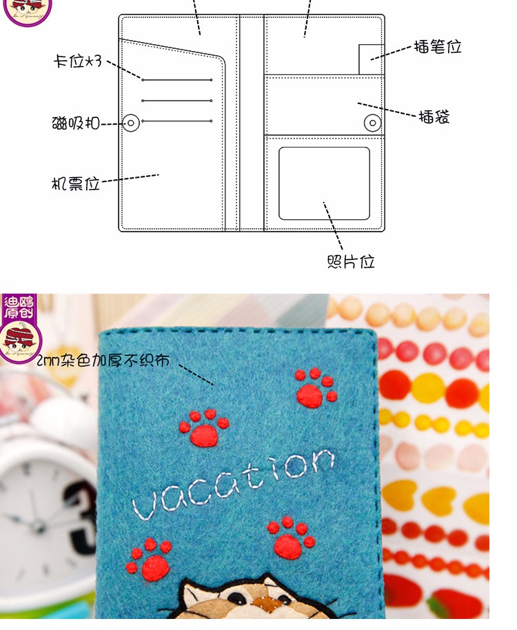 Vé Hộ chiếu Tài liệu Trường hợp Bao gồm Digu Không dệt Dệt DIY Handmade Vải Sáng tạo Gói vật liệu đồ dùng đồ chơi tự làm của giáo viên mầm non
