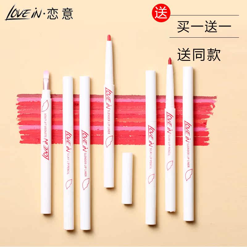 Buy 1 SEND 1 LOVE LOVEIN AUTOMATIC LIP LINE PEN MATT MIST FACE WATERPROOF WITH LIP BRUSH PAINTING LIP LINE PEN MOUTH RED PEN GOD