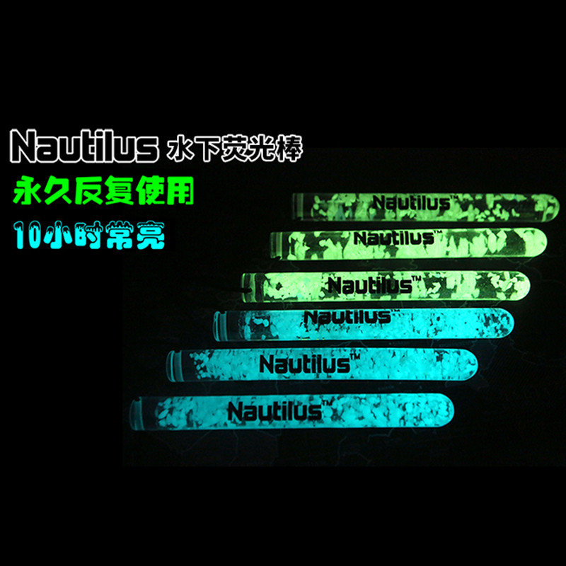 Nautilus Nautilus Underwater Firefly Light Stick With Light lighting to be able to outdoor travel camping diving night diving