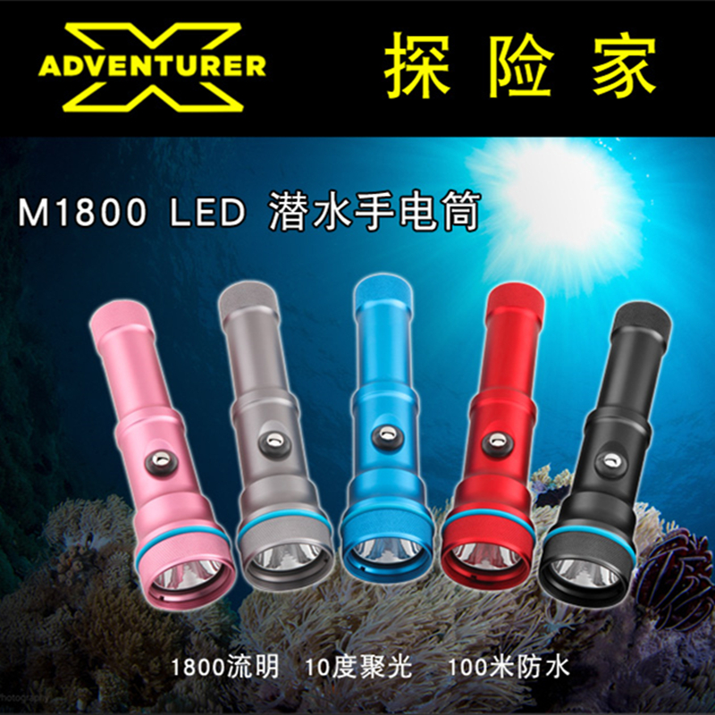 X-ADVENTURER M1800 Dive Lighting Flashlight 1800 LUMENS Night Dive 100M Water Resistant