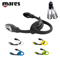 MARES four-line flippers rear and spring elastic band tied with flippers accessories extended buckle multi-color options