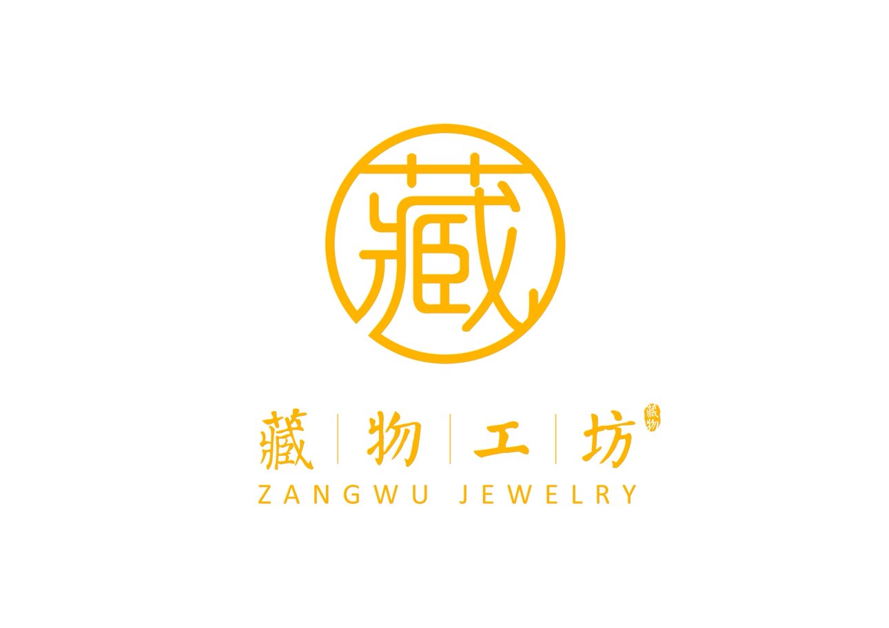 藏物工坊