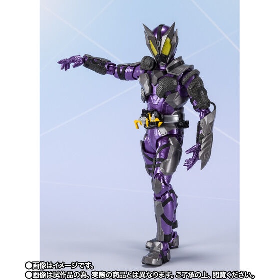 Bandai Soul Limited Shf Kamen Rider 01 Spiny Scorpion Destroyer Horobi Brand New in Stock