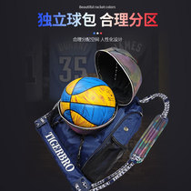 TIGERBRO basketball bag children sports equipment bag multifunctional convenient backpack reflective training ball bag