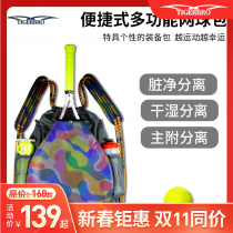 Tennis bag Squash sports bag backpack multi-purpose male and female adult youth training bag