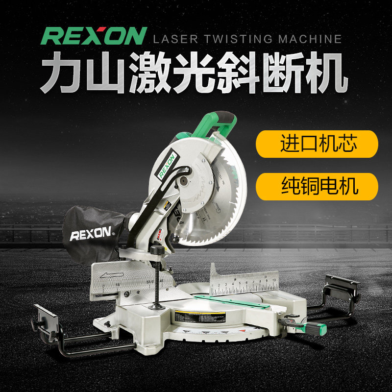 Taiwan Lishan 12 inch M3053R aluminum cutting machine single tilt cutting machine profile cutting machine