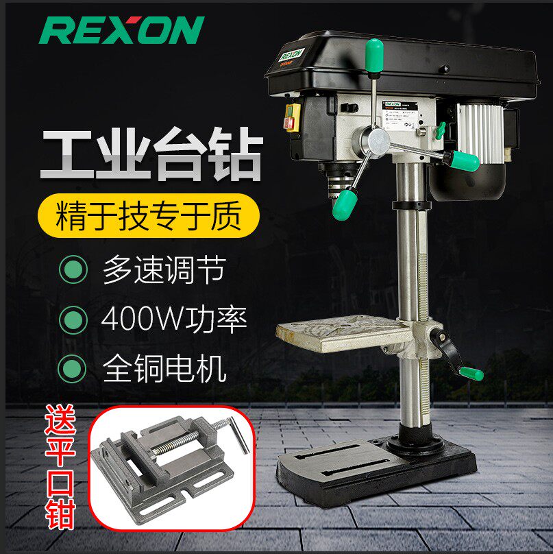 Taiwan Powerhill REXON 200mm Desktop desktop drilling machine DP2000R