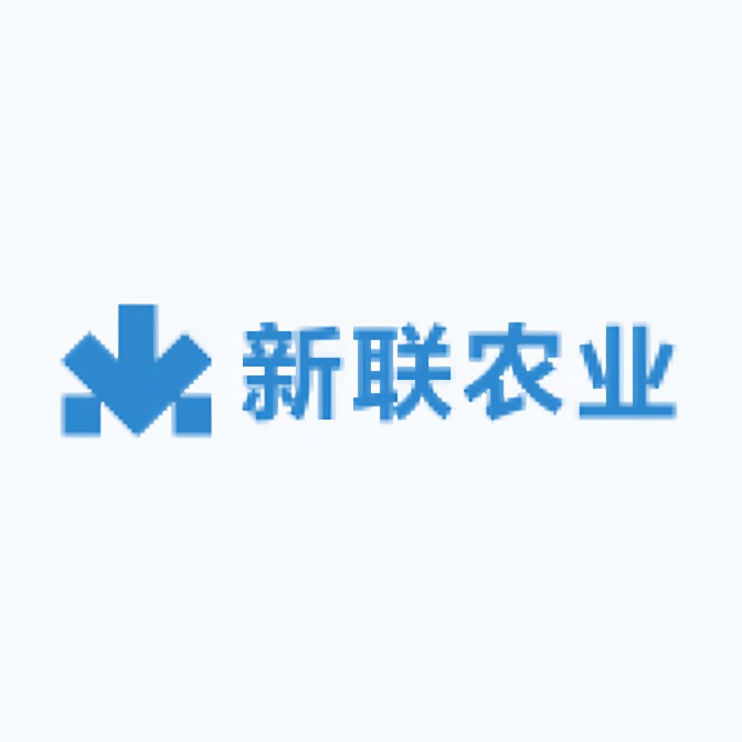 新联农业合作社