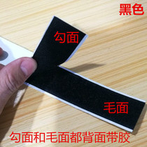 Model strong adhesive nylon velcro hook and loop tape Male and female paste tape 40mm 4 cm cm wide
