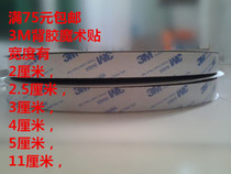 United States 3M double-sided adhesive velcro sub-hook hair velcro 20MM 2cm cm cm