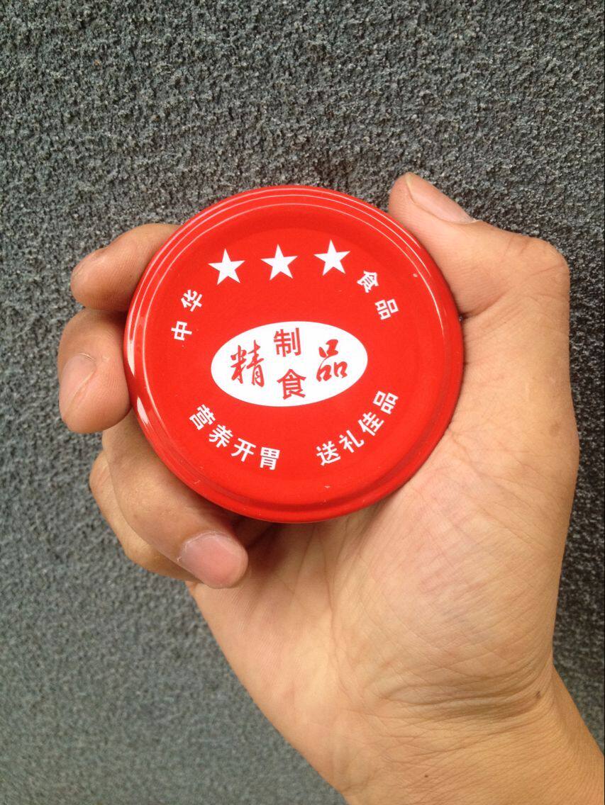 370ML SUGAR WATER BAYBERRY BOTTLE CAP RED BOTTLE CAP IRON BOTTLE cap GLASS BOTTLE cap STEWED BAMBOO SHOOTS BOTTLE CAP Vacuum bottle cap