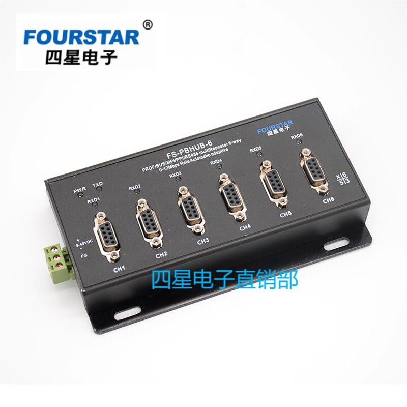 6-Port Hub Fs-Pbhub-6 Isolated Profibus/Mpi/Ppi Hub