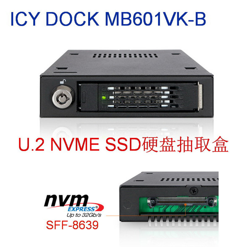 ICY DOCK U 2 NVMe SSD turntable computer 3 5-inch hard disk bit extraction box 32Gbps