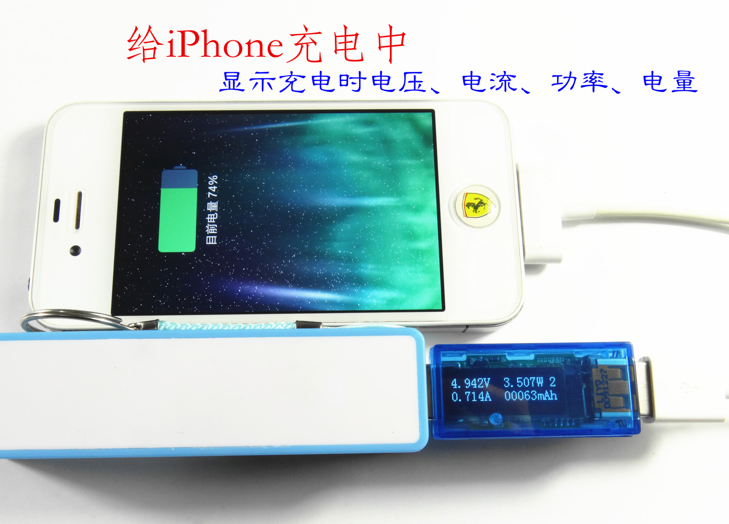 Accessoire USB - Ref 449309 Image 10