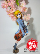 Full of 2 pieces This is not a hand-made April is your lie Kaoru Miyaen anime paper mold handmade