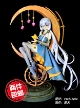 Full 2 pieces This is not a hand-made youlingke Library Stardust Formula Suit anime paper