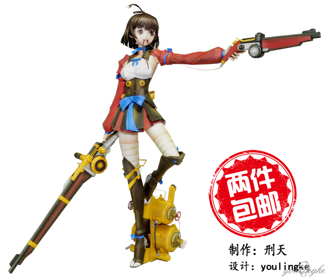 Full 2 pieces This is not handmade youlingke Cabanelli A Iron City paper model handmade