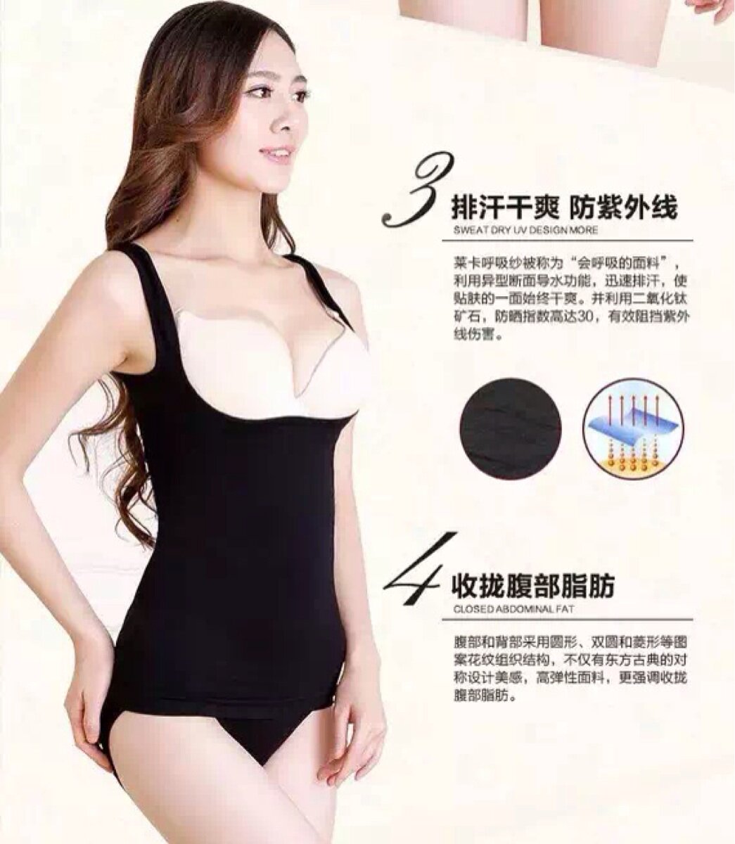 Corset amincissant M L - Ref 694898 Image 13