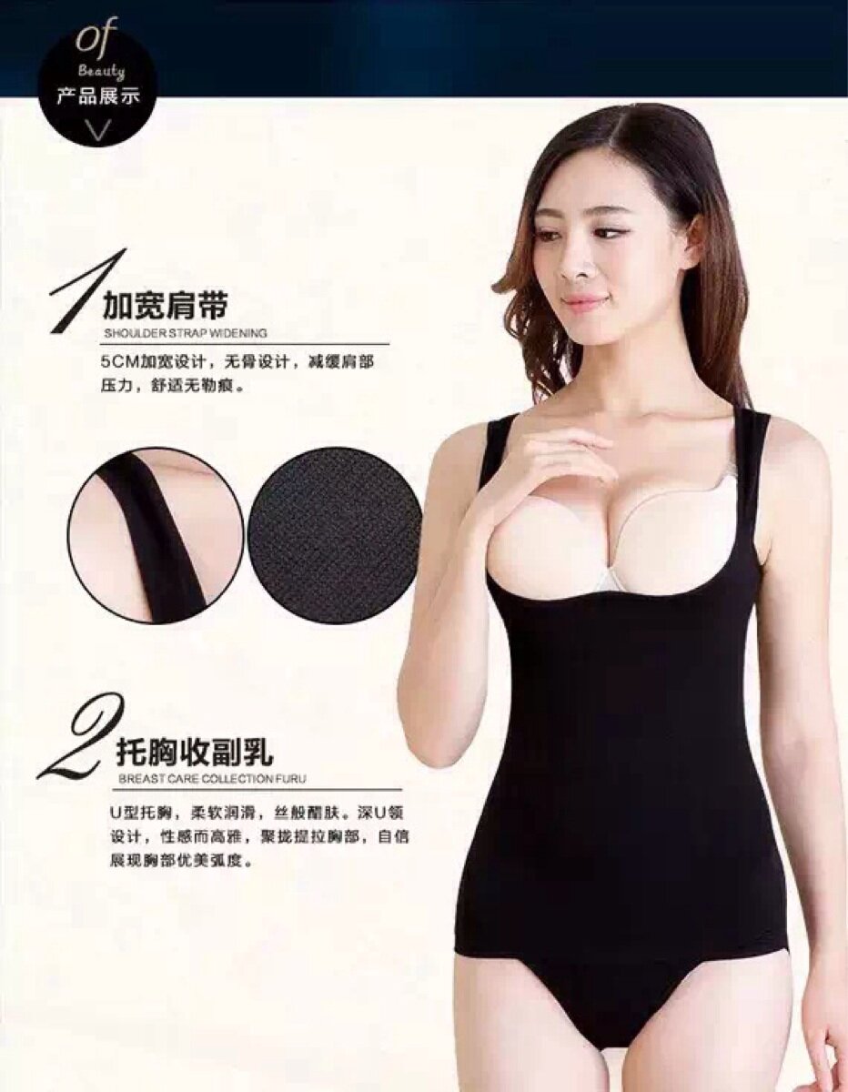 Corset amincissant M L - Ref 694898 Image 12