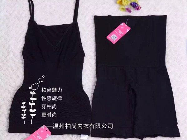 Corset amincissant - Ref 691510 Image 4