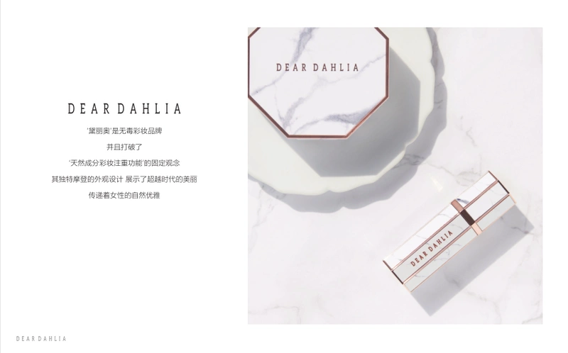 Yang Xiaomei Yuemei DEAR DAHLIA Marble Double Effect Makeup Pan Eye Shadow Repair Che khuyết điểm - Bộ trang điểm