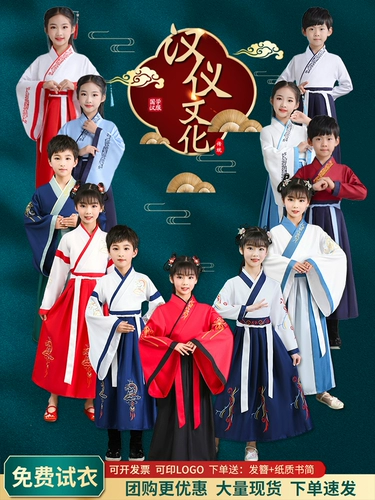 Детское ханьфу для раннего возраста, костюм подходит для мужчин и женщин, одежда, 15 года, китайский стиль