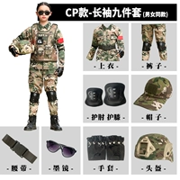 CP Long -Sleeed Dine -Piece Set [та же самая модель мужчин и женщин]