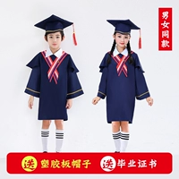 Blue [Отправить доктор шляп+сертификат выпускника] Обновление пластиковой шляпы