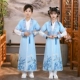 Xianhe Wai Waixin