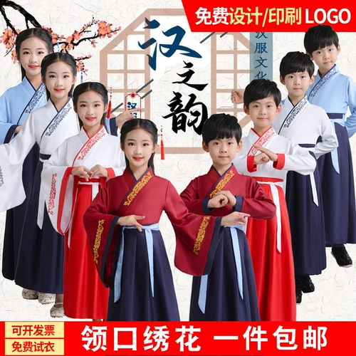 Детский детский сад Ханфу, китайская классика, древний костюм, Сутра из трех символов 𫔭Би Ли, книга для выступлений для мальчиков и девочек, детские костюмы для выступлений на День защиты детей