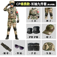 CP Cotton Long -sleeed девять -купюр [те же модели]