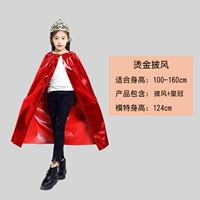 Плащ красный+корона