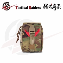 (TR Tactics) ATS quick-release tactical medical bag with lid IFAK vertical utility bag MC original fabric