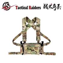 (TR Tactics) D3CRM2 0 Chest Hanging Bellyband 500D Imported MC Anti-IR Free Built-in Quadruple