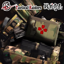 (TR Tactics) BGF style tactical medical kit first aid kit IFAK small multi-functional bag