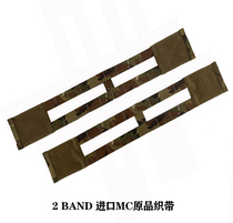 (战术奇兵)2BAND织带侧围JPC LV119 FCSK战术背心进口原品MC