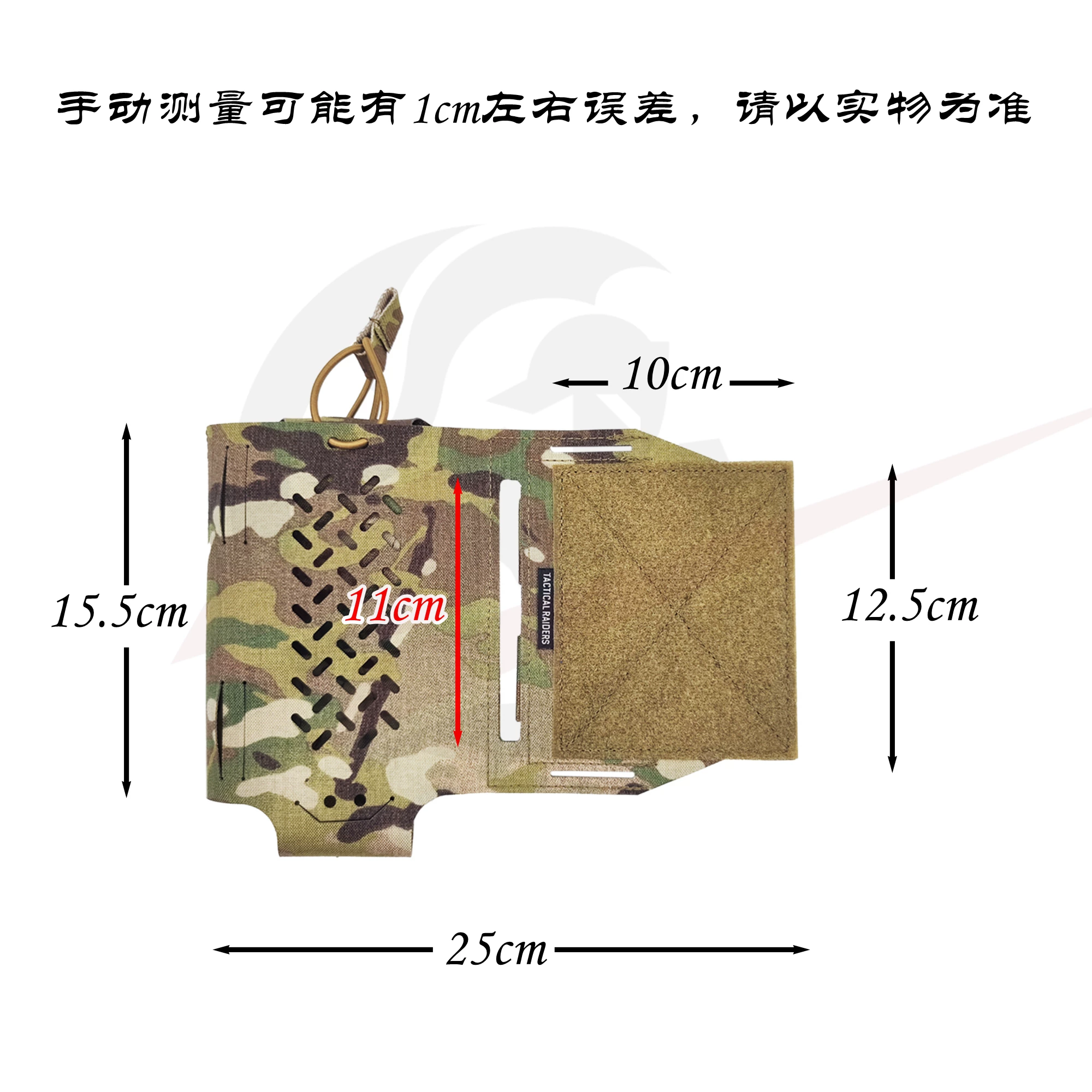 Bolsa para Walkie-Talkie en vista frontal