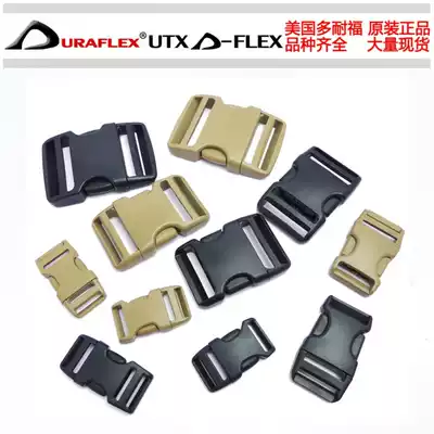 DURAFLEX UTX military backpack accessories Plastic steel buckle DIY buckle