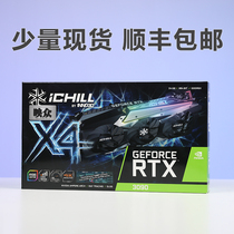 Yingzhong RTX3060TI 3070 3080 3090 Ice Dragon Super Edition Black Gold Supreme Non-public Game Graphics Card