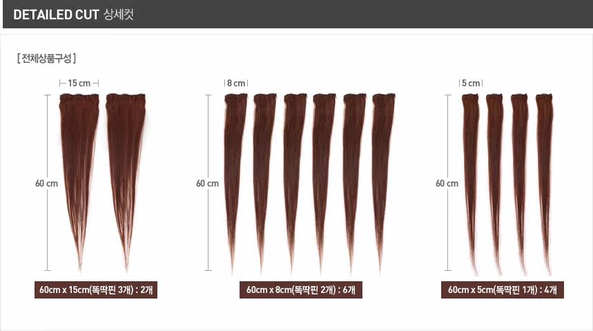 Extension mèches - Ref 225344 Image 5