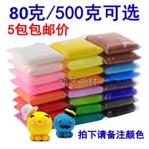 5 packs of Ultra Light clay space mud art handmade DIY Plasticine color mud 100G 500g paper clay