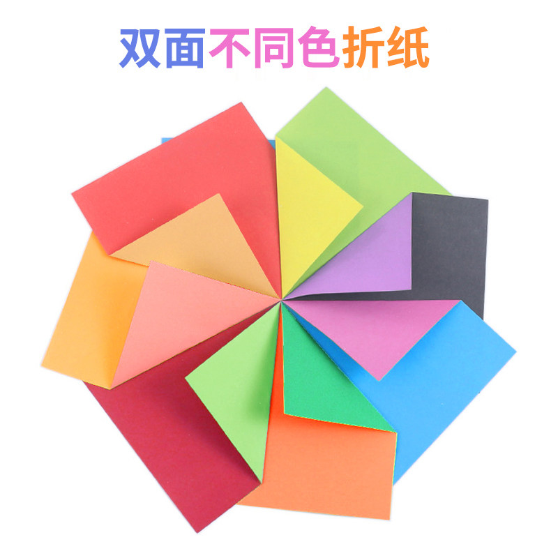 Double - sided double - colored paper with different color square hand paper thousand paper crane cutting paper
