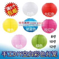 Handmade White Drawing Paper Lantern Mid-Autumn Festival Decoration Paper Lantern Wedding Party Round Paper Lantern