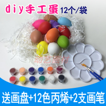 Color simulation egg shell childrens kindergarten creative DIY painting graffiti egg Easter handmade material