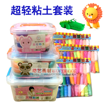 Space mud Ultra-light clay plasticine color mud toy 24 colors 12 colors bagged childrens handmade diy production
