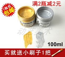 Anigoni gold silver acrylic pigment Fluorescent color Hand painted wall painting fine art painting pigment Textile 100ml
