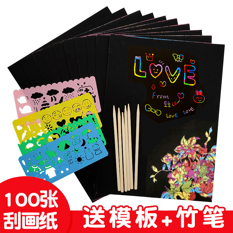 🎨创意无限,孩子的绘画新天地!刮画纸炫彩a4刮刮画沙画纸学生儿童彩色8k4开16开刮蜡画美术涂鸦🌟-沙画-淘宝好物网