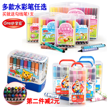 Watercolor pen suit 48 color 36 color 24 color Kindergarten elementary school students watercolor painting pen soft head with seal washable water